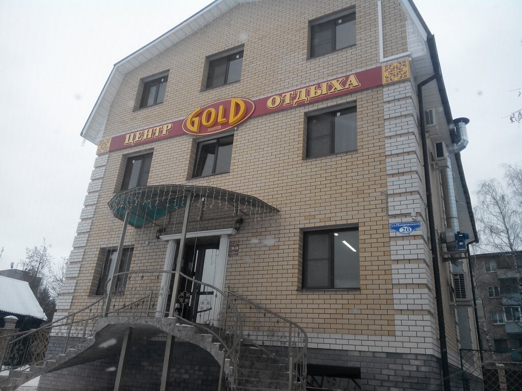 Гостиница Gold Ковров-41