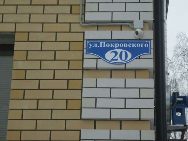 Гостиница Gold Ковров-51