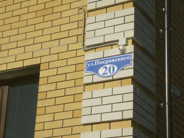 Гостиница Gold Ковров-17